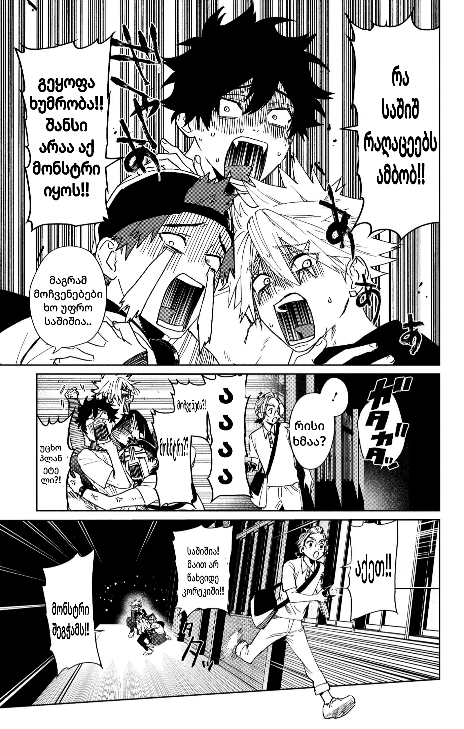 Page (19)